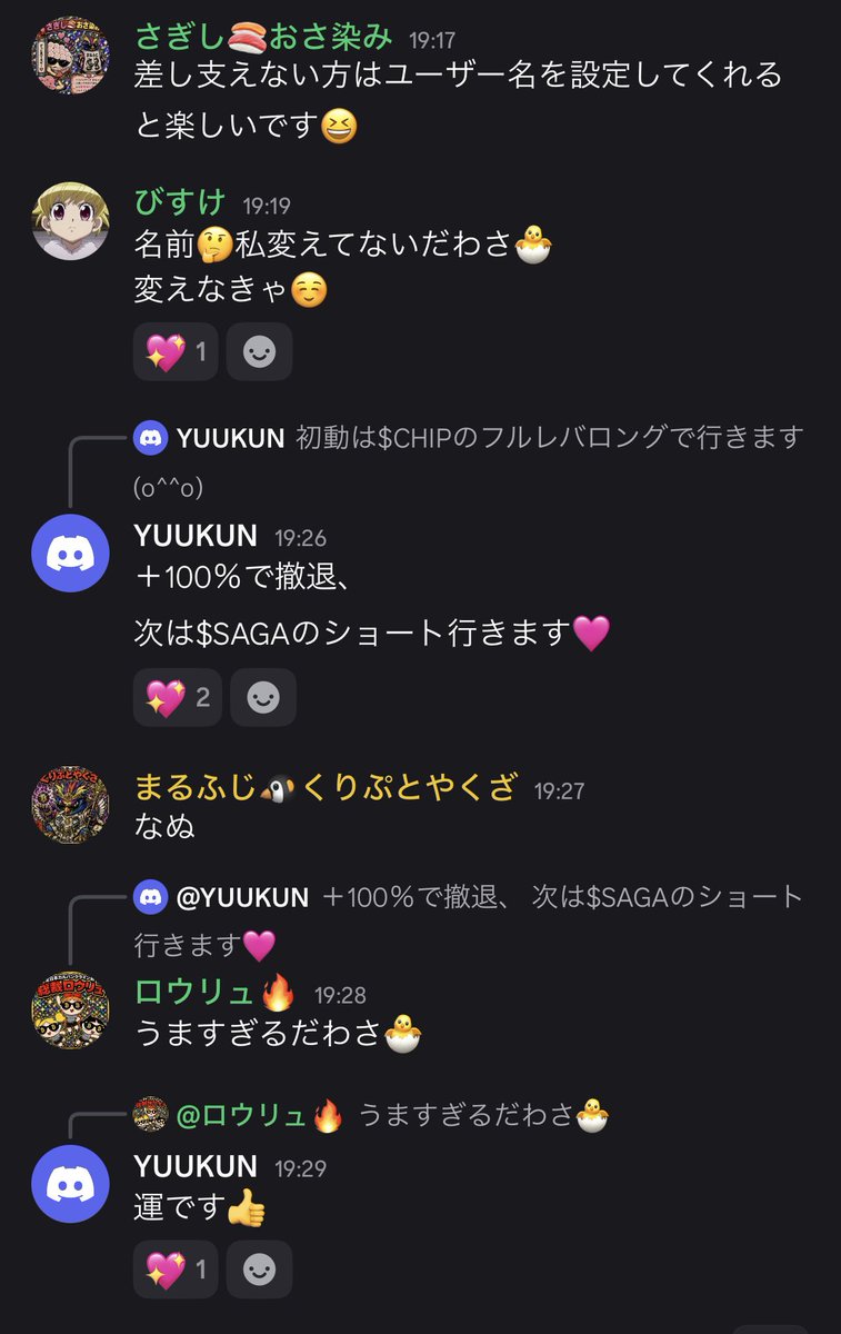crypto_893's tweet photo. さぁZOOMEX、ZWTCトレードバトルチーム戦始まりました🐣 https://t.co/E9g79xiogk