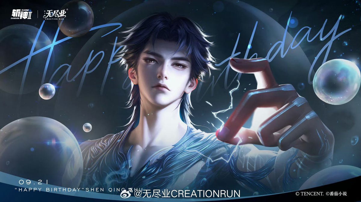 aylmhrn's tweet photo. CREATIONRUN Official Weibo for Shen Qingzhu’s birthday https://t.co/w4UVwKWa3W