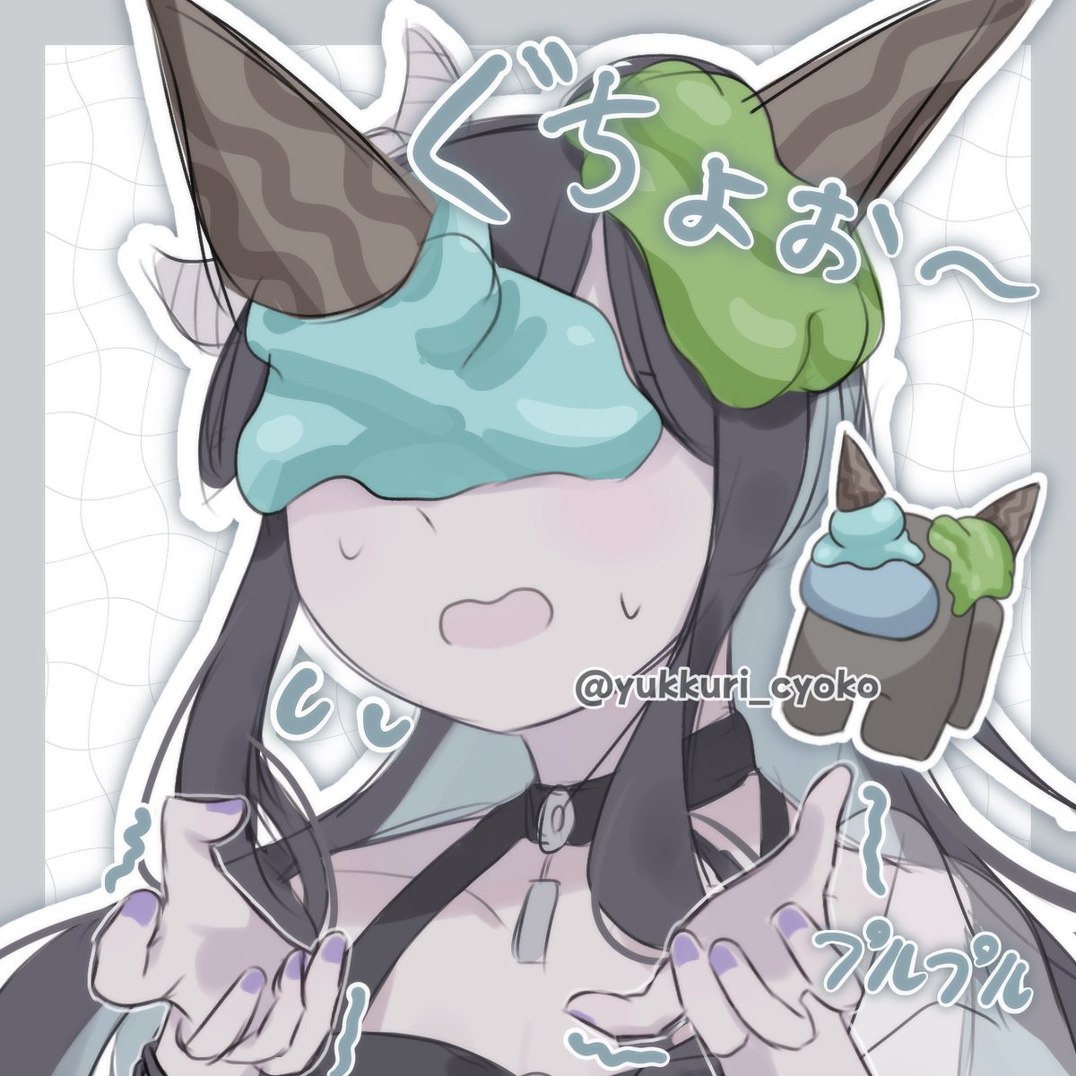 yukkuri_cyoko's tweet photo. #めめもりアート
ぐちょぐちょアイススキン https://t.co/uY2RrOKrmn