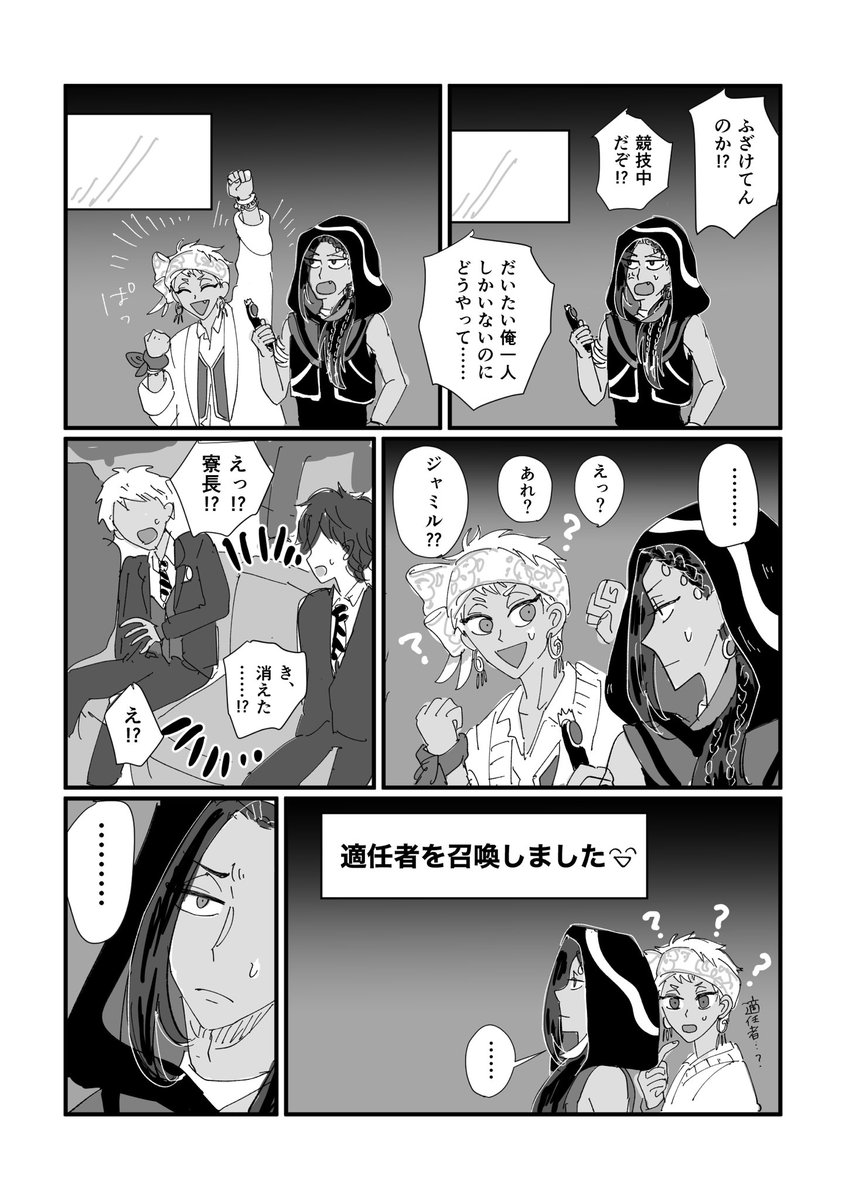 niro6niro1's tweet photo. ⚠️❽章cp.4 ネタバレ有り
カリジャミ https://t.co/b21DWg2DLY