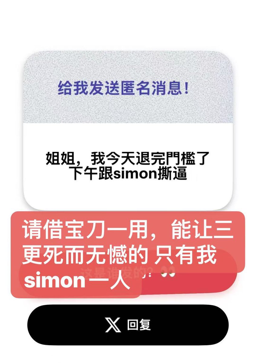 4fffff44's tweet photo. 有种生物叫大叔他实在难以对付 https://t.co/suAtzBeQqZ
