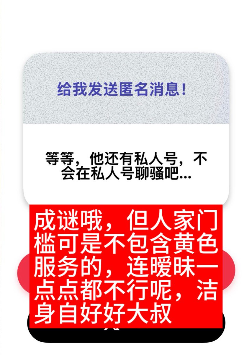 4fffff44's tweet photo. 有种生物叫大叔他实在难以对付 https://t.co/suAtzBeQqZ