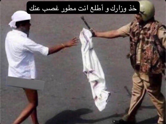 a1pu3f's tweet photo. @SaeedAlyafeai قلنا هنود بس ماتوصل تصيرون اغبياء حتى بالكذبه 

شكلك بايخ وانت مجرد دويله تاطح دولة 

استوعب تراك دويله لا تثير الضجيج للكبار وتزعل اذا شفت الجيش السعودي في ابو ظبي ترا عددكم مليون وكسور 

يعني لو انزلك مدينة الباحه 
بس اغتصبتكم وانفتكم من الحياة 🤣🤣 https://t.co/871mLS5OQH