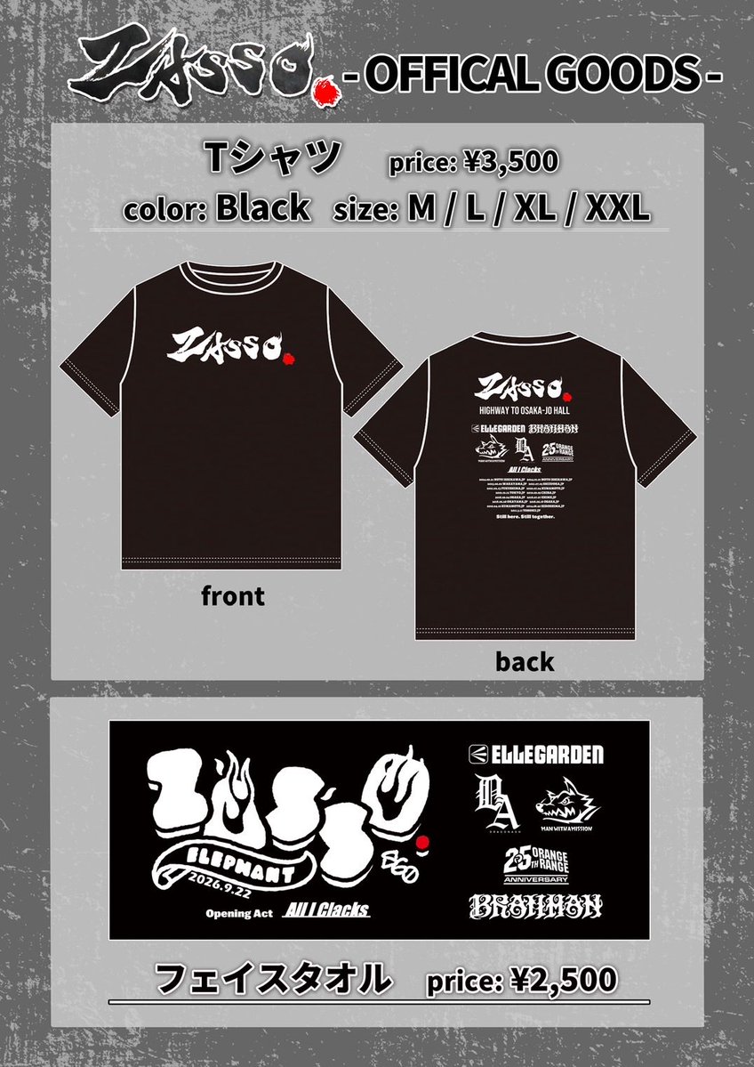 zasso_session60's tweet photo. ZASSO.オフィシャル物販
・Tシャツ
・フェイスタオル
・復興支援ステッカー
・復興支援てぬぐい(注染)

No.⑥ 『ZASSO. OFFICIAL』ブースにて販売いたします。 https://t.co/9H5DwDtq21