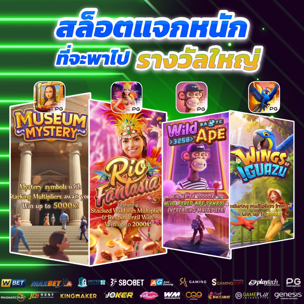 spevctre's tweet photo. ♦️ สล็อต เว็ปตรง Uแตกง่าย จ่ายจริง  🎗
🍁สมาชิกใหม่ อัตราชนะสูง 99%
🍁เริ่มต้น 1 บ. ฝาก-ถอน ไม่มีขั้นต่ำ🫑

✅สมัครเล่น ➢ https://t.co/6Ll3WgtkUB
✨สล็อต✨เว็บสล็อต✨สลอต✨สล็อตเว็บตรง✨รับรองวอเลท 0.38 เครดิตฟรี https://t.co/G1lHRYlwqc