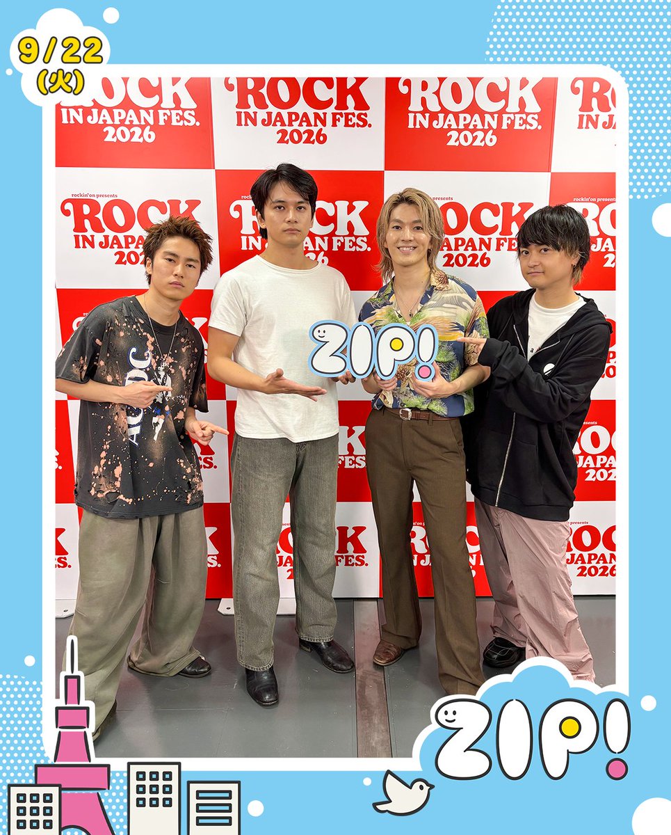 ZIP_TV's tweet photo. ☀️あしたのエンタメニュースZIP! 9/22(火)☁️

★#HANA #DISHꤷꤷ #超特急
『ROCK IN JAPAN FES. 2026』インタビュー
　@HANA__BRAVE @dish_info @sd_bt 

#ZIP!🤲🩵 https://t.co/5XFBe5rr7z