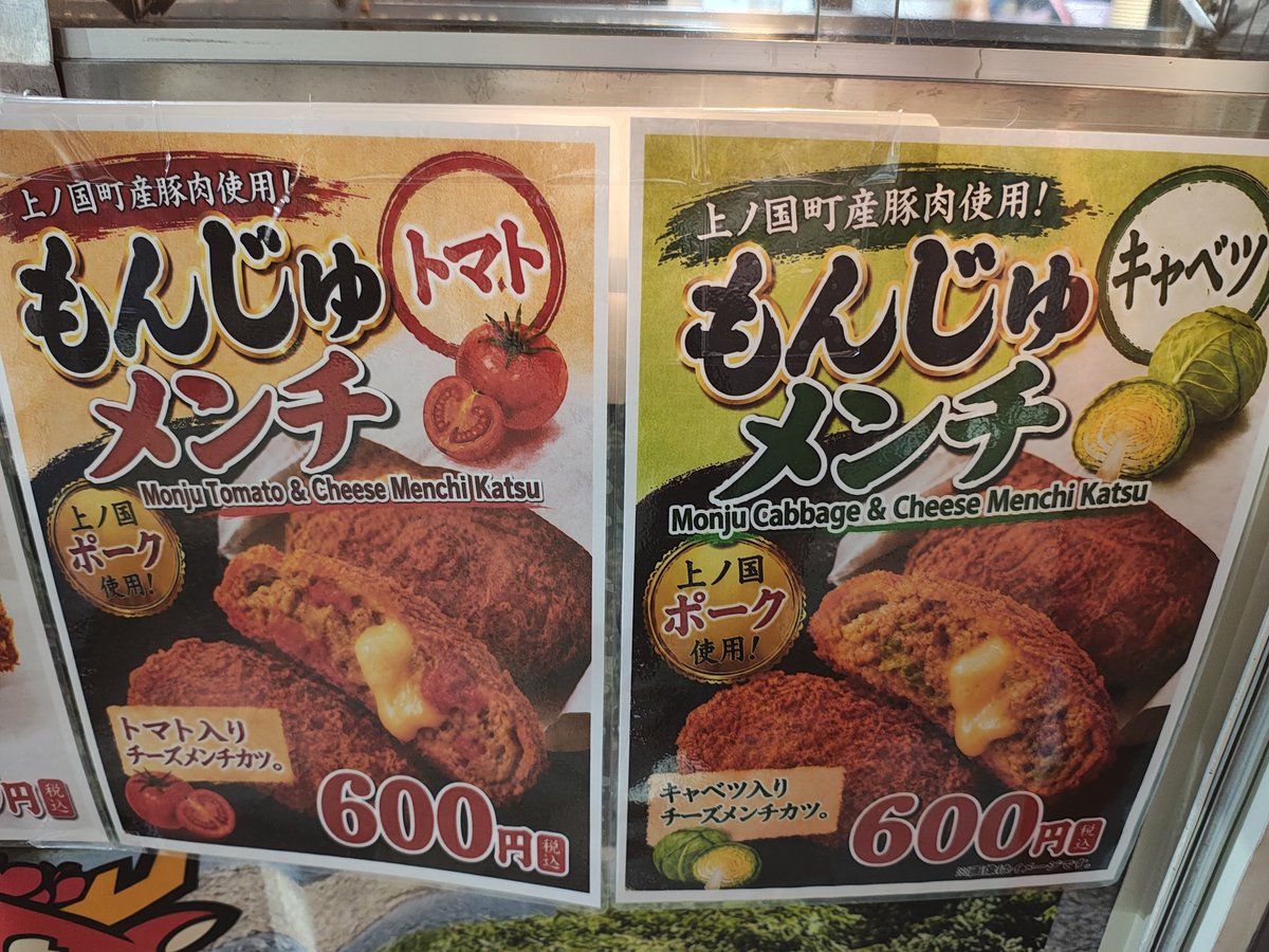teamojyo's tweet photo. さっぽろオクトーバーフェスト！
美味しいものたくさん〜
羅臼のタコ🐙、室蘭やきとり🐖！、ソフトクリーム、きりんなべさんおすすめのもんじゅメンチ(トマト)などなど！！！
今日もまたガチャ…！ワインガチャしました🍷
#卓ゲっと延長戦 https://t.co/3jASlm53OL