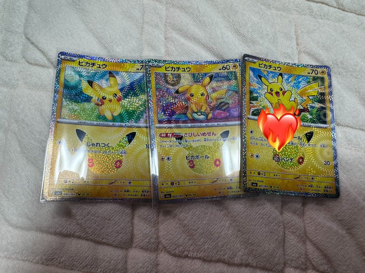 2min_s2's tweet photo. ポケモンカード ポケカ 30周年 ピカチュウ 交換

譲 6.25
求 画像のもの
郵送希望📮(追跡付き)コンプ目的にて探しております。お気軽にお声掛け下さい🙇‍♀️ https://t.co/mkI7b8uQW2