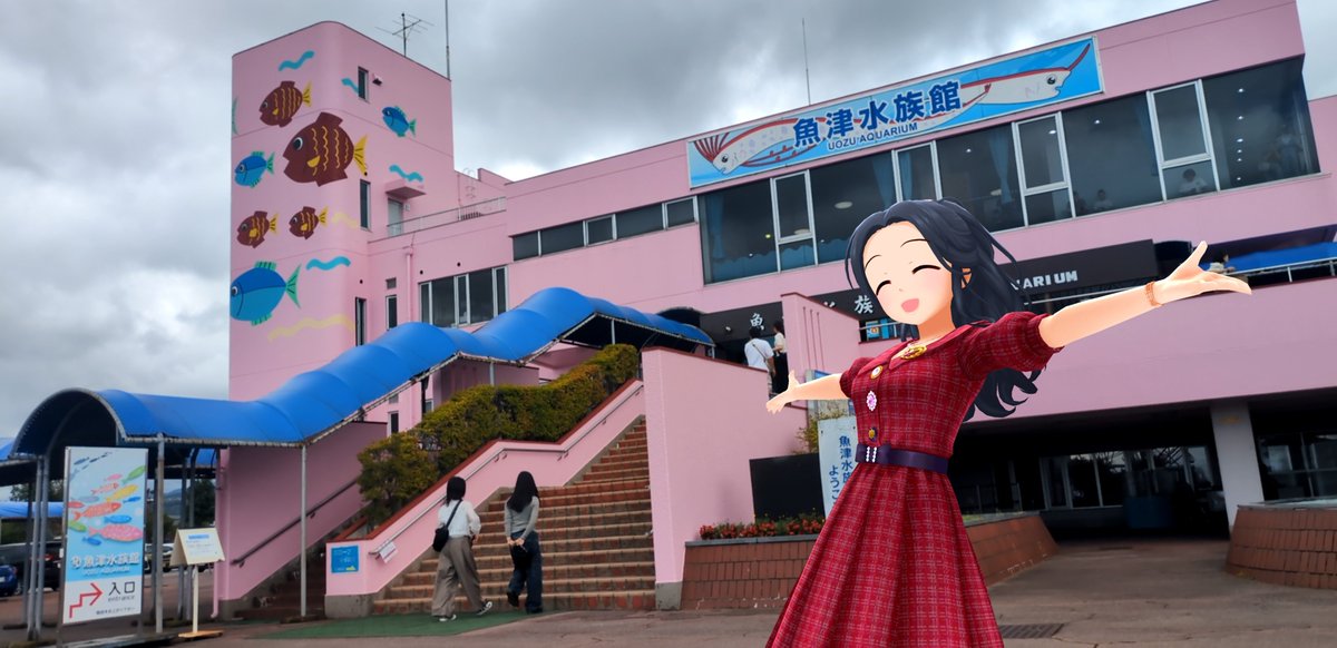 P36450802's tweet photo. 江上椿さんと休日ドライブ 〜富山編〜
⑦魚津水族館
埋没林博物館で共通券を売ってたので、せっかくだからと購入&amp;来訪🐟️
どうやら国内に現存する中で最も歴史の長い水族館(写真の建物は3代目)らしく、地域で愛されてる雰囲気を何となく感じましたね😌
(屋外でチョウザメの展示もやってたよ) https://t.co/Db1W0W49w7