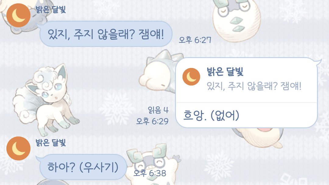 Roretzi_EW's tweet photo. 부대카와. https://t.co/yjkwZFdXK5