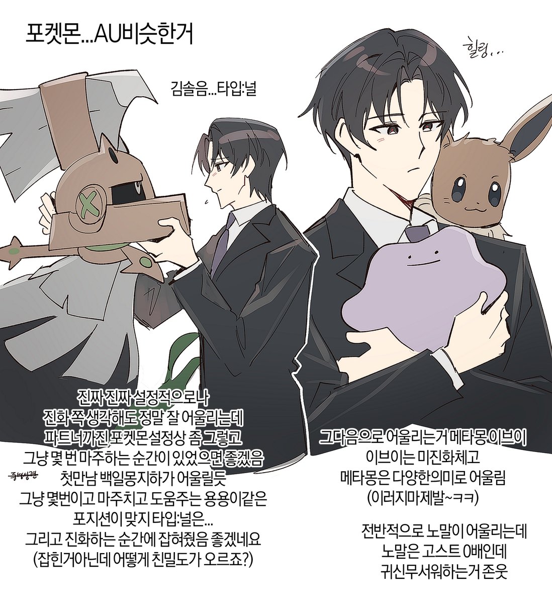ivy_pic_'s tweet photo. ㅈㅅ 좋아하는것들 한번이상은 섞어먹어줘야함 https://t.co/C3i7gRBRv1