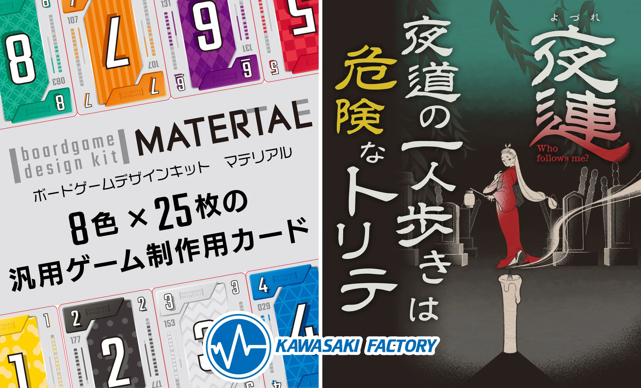 カワサキファクトリー広報 on X: 