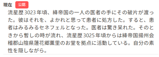 sb_dx1's tweet photo. そうだよ。ネスウの外ではミイラを薬に使うぞ。 https://t.co/BnfBzIcuKB