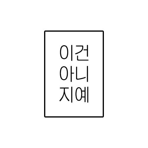 Natsuwamonai's tweet photo. #우울계_𝕏친소 #우울계𝕏친소 #정병계_𝕏친소 #정병계𝕏친소 #우울트 #정신병 #여고딩 #울전계

사진 지피티다 믿지 마라
17살이다 https://t.co/MSFqfu4LqM