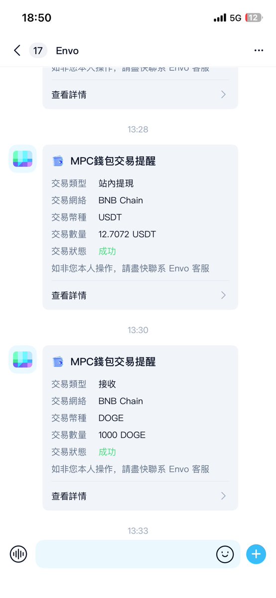 妖怪|web3猎手 的图片 1
