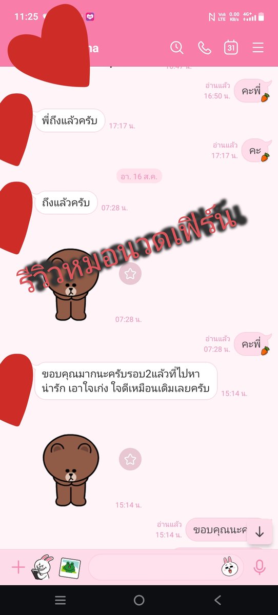 FrancescaLscfc's tweet photo. 🎀โจทย์ ::: รถวิ่งด้วยความเร็ว  30 m/s 
เวลา 5 วินาที ระยะทางเท่าไหร่?😍😍

💓รับงานอยุธยา💓นวดอยุธยา https://t.co/PurK3ovrYh