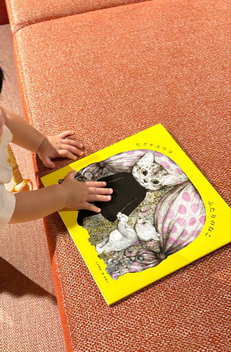 mimichan118's tweet photo. 最近の絵日記。いーっぱいおしゃべりできるようになってきたのと、亀有の『絵と言葉のライブラリーミッカ』がとっても良かった。地元戻る度に寄りたいな〜📕 https://t.co/Kl6uIwaJTp