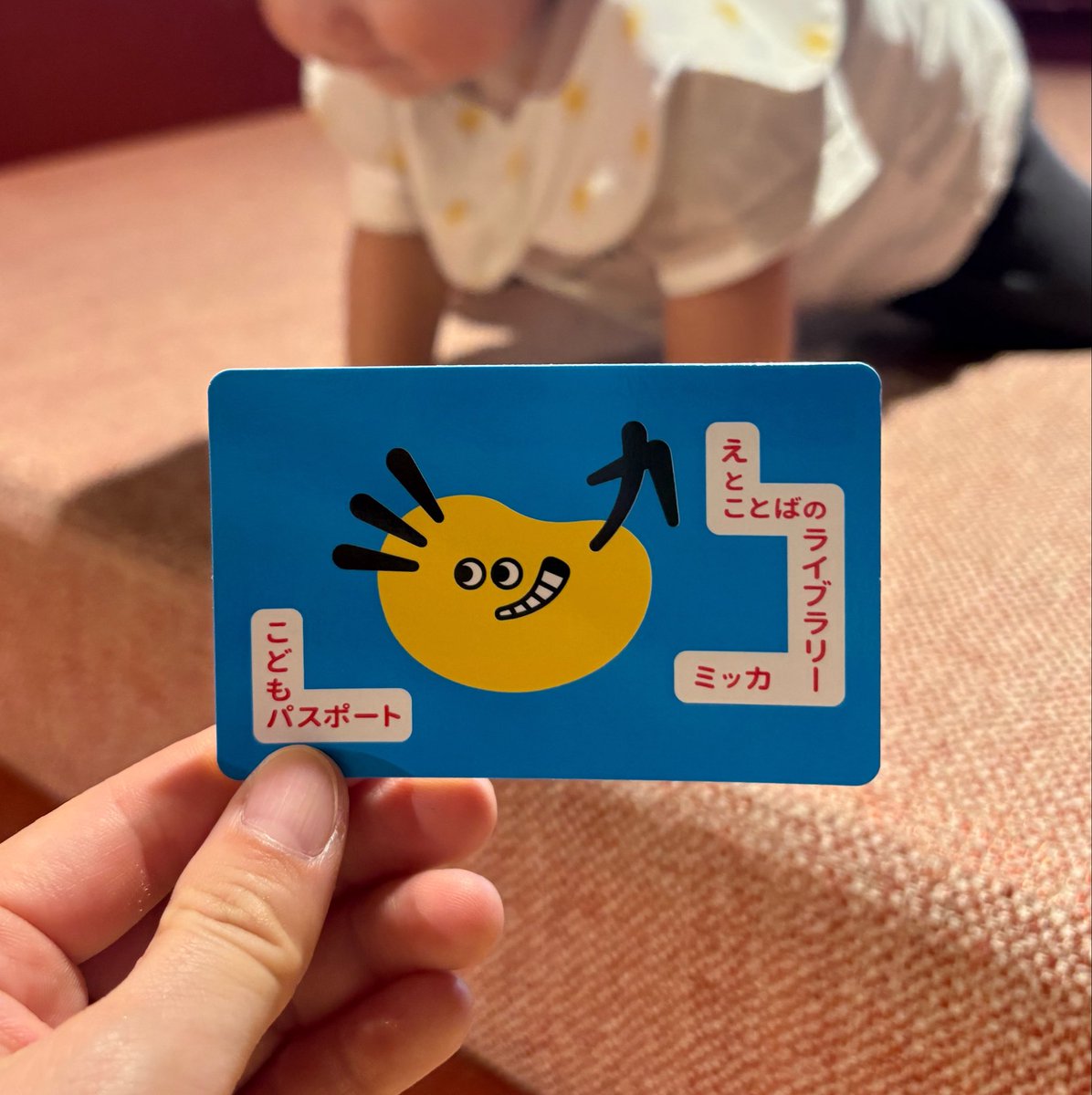mimichan118's tweet photo. 最近の絵日記。いーっぱいおしゃべりできるようになってきたのと、亀有の『絵と言葉のライブラリーミッカ』がとっても良かった。地元戻る度に寄りたいな〜📕 https://t.co/Kl6uIwaJTp
