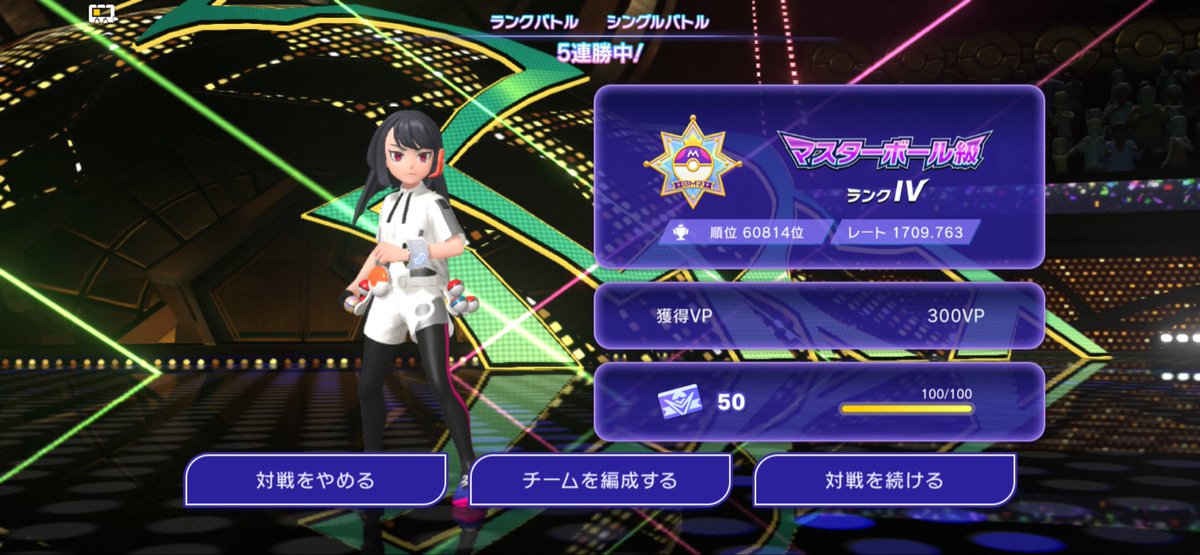 pei_iccc's tweet photo. 何とか1700まで帰ってきた！
アブソルまだまだ諦めへんでー！ https://t.co/jX7FpTdtD6