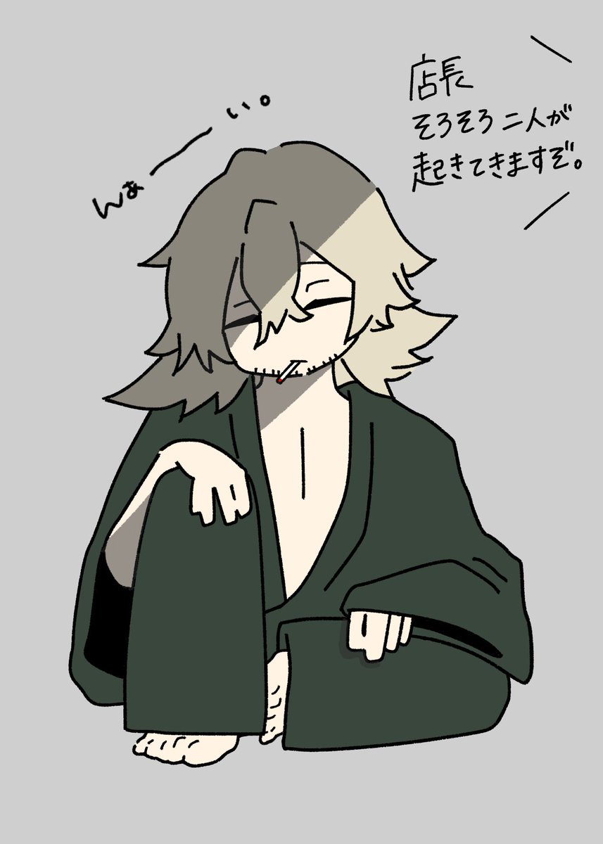 wtc_mogen's tweet photo. 喫煙浦というかただの寝起き浦……。
子供の前では吸わなそうだなって。 https://t.co/C6TNOCQ5iK