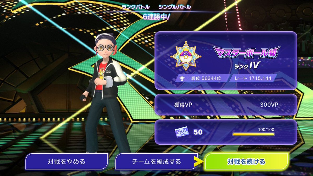 pso2jun_ship10's tweet photo. @goddess_bride_X そーそー https://t.co/gndIlrsZfM