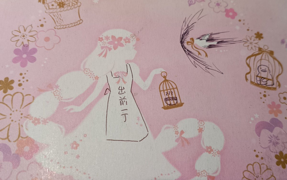 starry_misosoup's tweet photo. お気に入りのかわいいノート https://t.co/jbDVzeJZw4