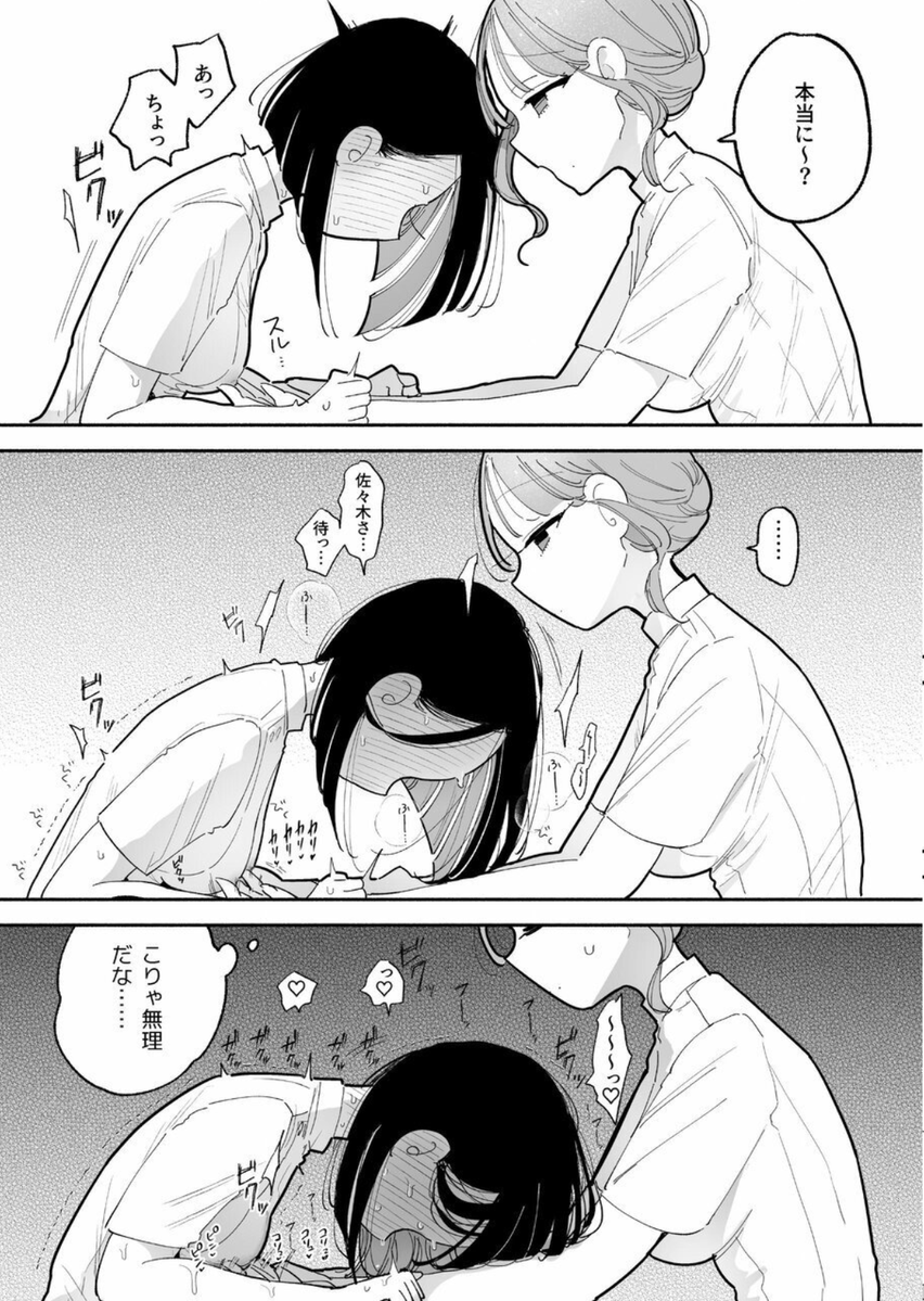 naorg1001's tweet photo. セラピストの研修あるある(1/6) https://t.co/M9oM62CNtJ