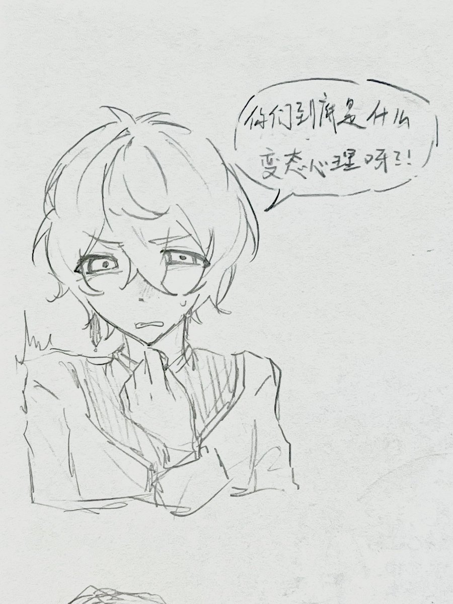 onlySWHZ's tweet photo. 小猫？ https://t.co/hG655SdTfj