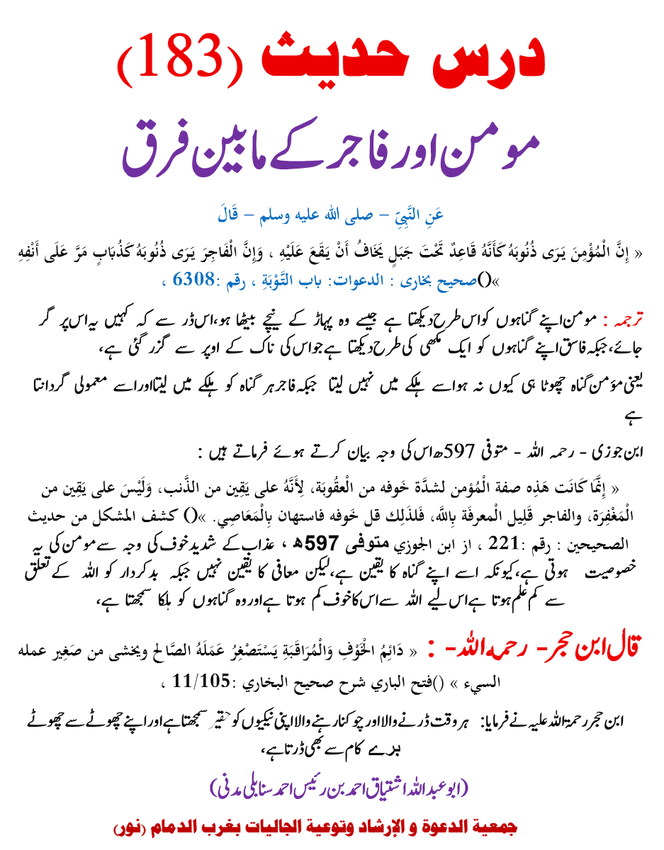 ishtiya97903230's tweet photo. https://t.co/TIHRAwLAGk