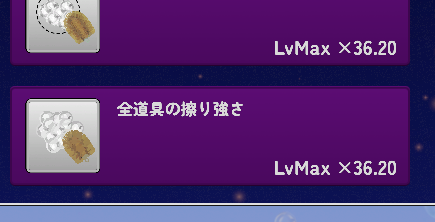 MiK4ReA's tweet photo. ついにLvMAXになってしまった
Lv2077から3500までタップするだけのゲームになった https://t.co/Rf1Zcp1YZz