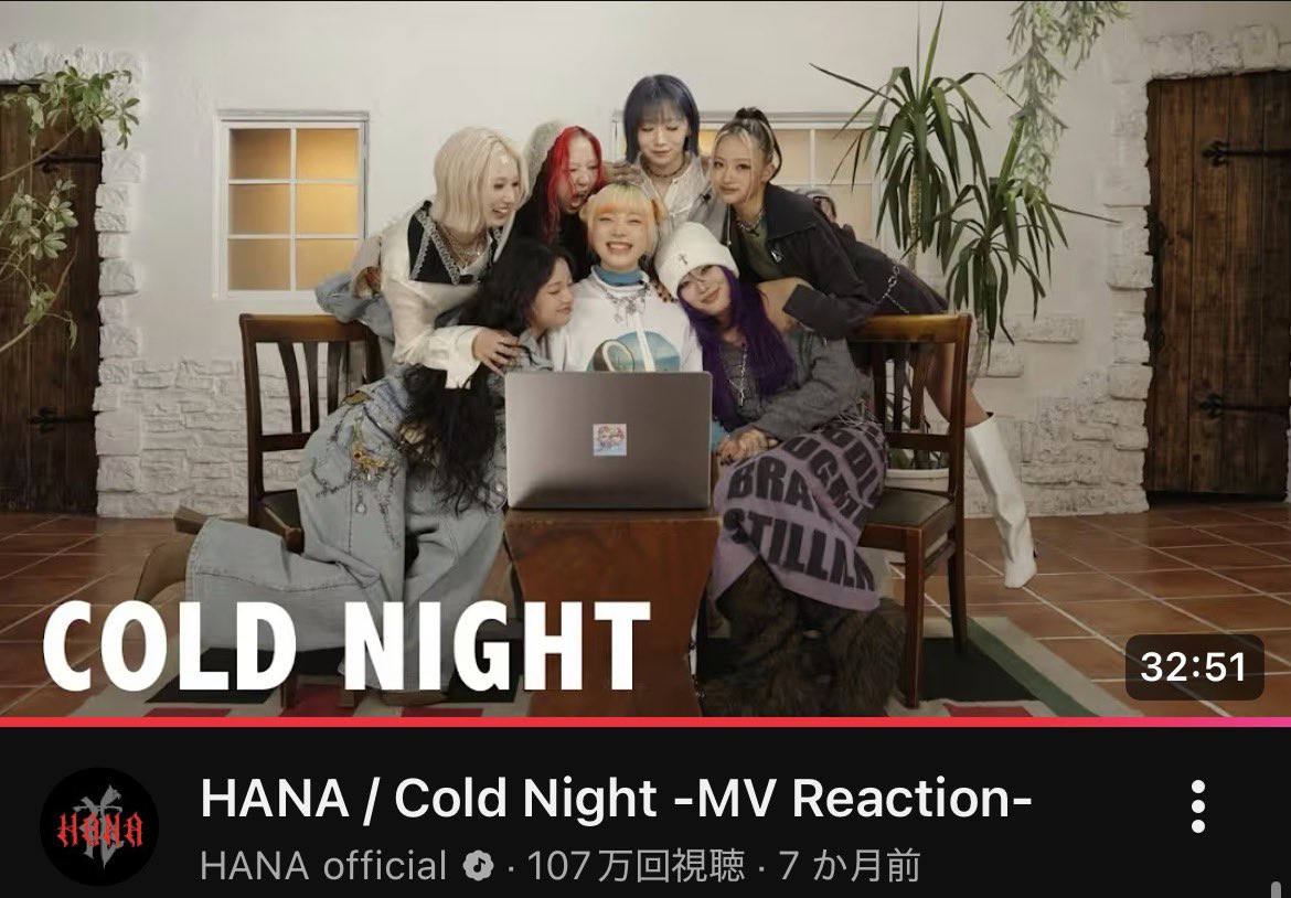 sou_HONEYs's tweet photo. “Burning Flower”
“Cold Night”
“MISMATCH”
ハグサムネだーいすき🤭
愛伝わってくる🥰
#HANA #LEEJISOO #MISMATCH #BurningFlower #ColdNight https://t.co/6XmyviYAh9
