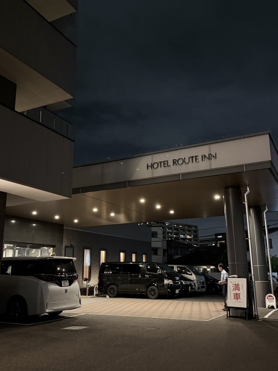 8mDpDH5gPT0l8kA's tweet photo. ホテル到着 https://t.co/qWyWOXBTeN