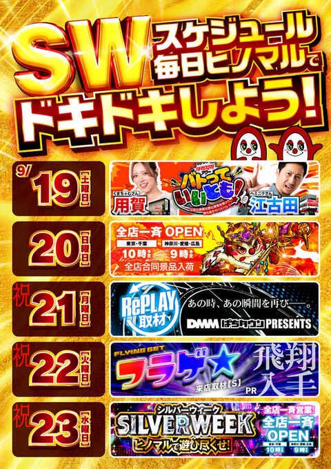 スロちゃん🌈パチスロ on X: 