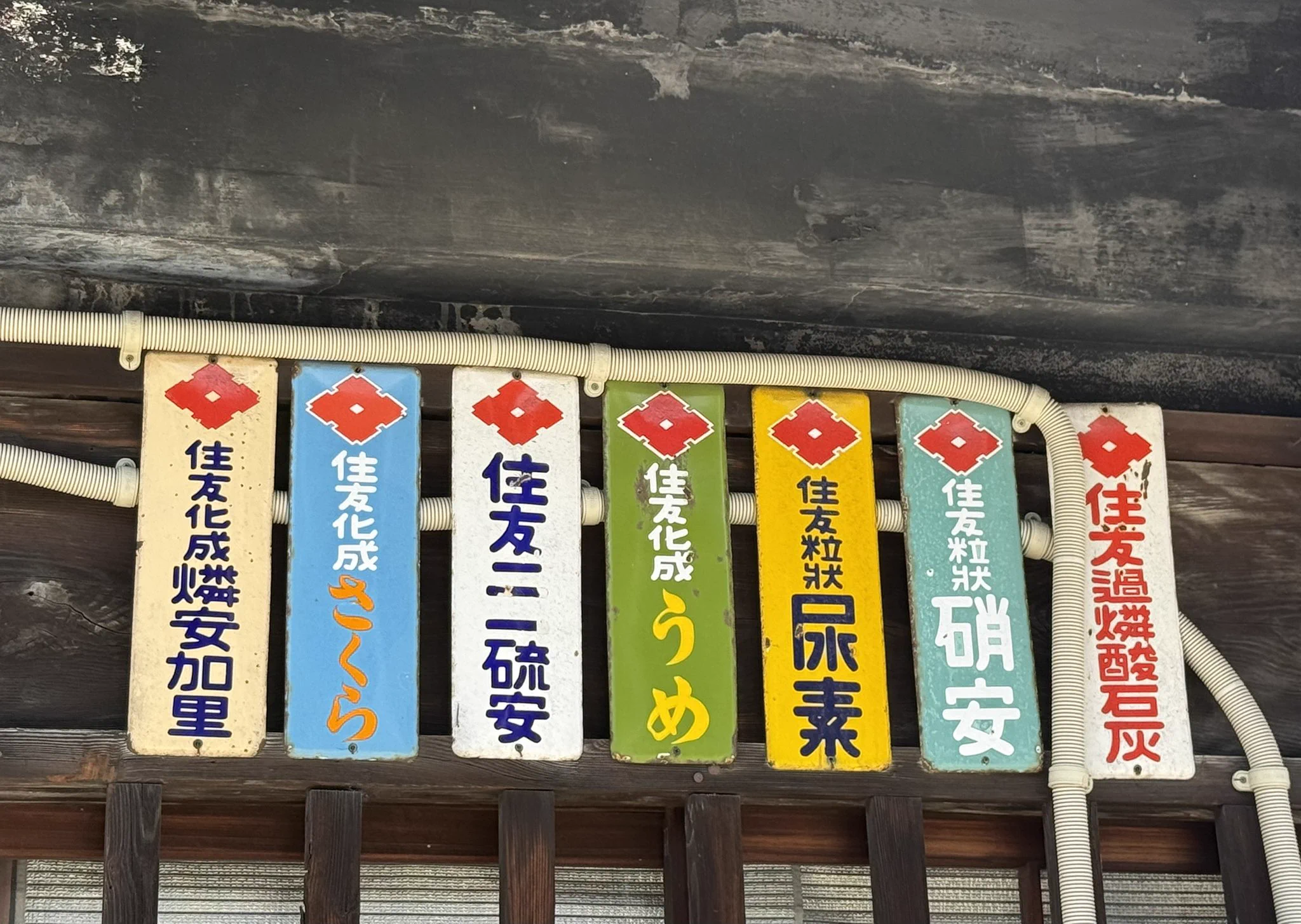 ホーロー看板 岐阜聖地巡礼者 on X: 