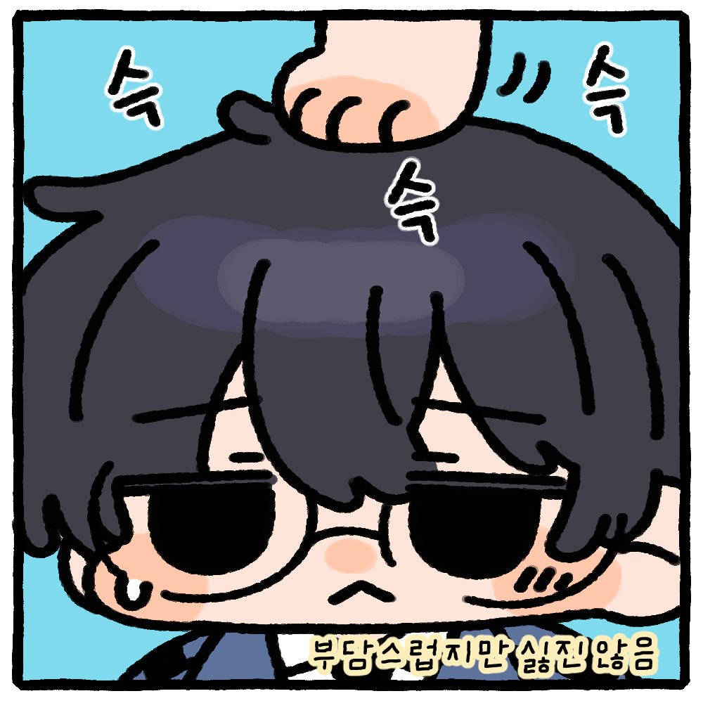 fanBu85021's tweet photo. 현무1팀 쓰담쓰담 반응

더이상 이런거 안그리기로 나 자신과 약속햇는데... https://t.co/bMXpzJeTI1