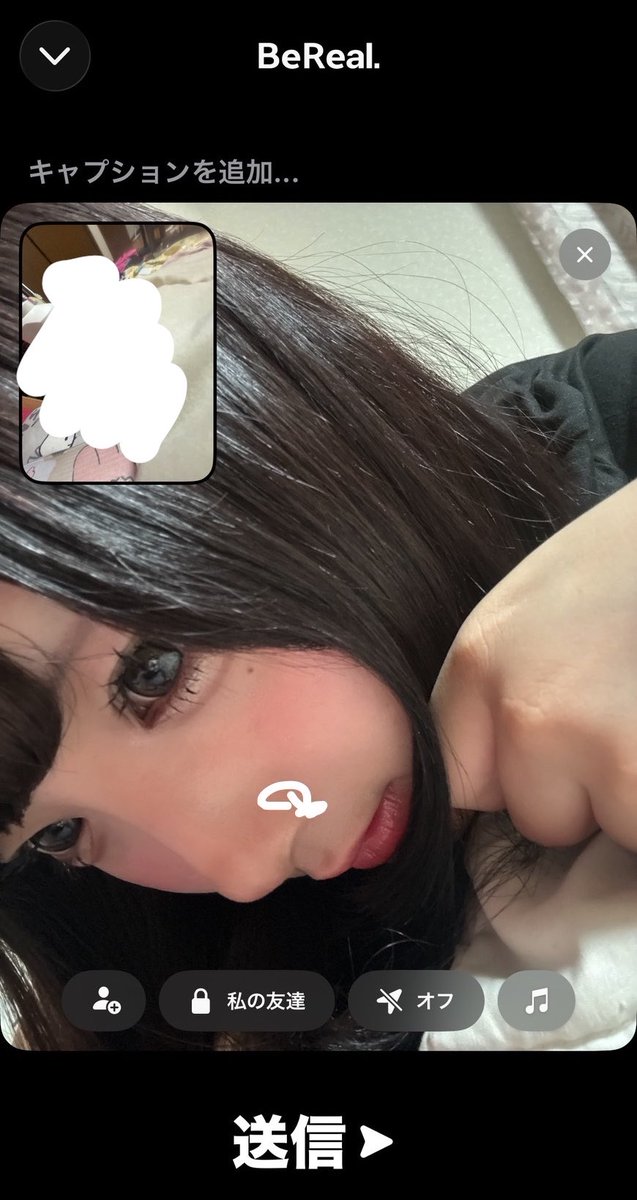 w9tyi's tweet photo. 今日のBeReal盛れたかわいい>⩊<♡
 #自撮り界隈 https://t.co/XbxIArFsYv
