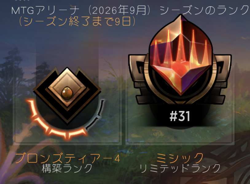 cutatsuya's tweet photo. はじめてかも、、、
嬉しいいい、、、☺️
#MTGアリーナ #MTGArena https://t.co/C3QMHkaaNv