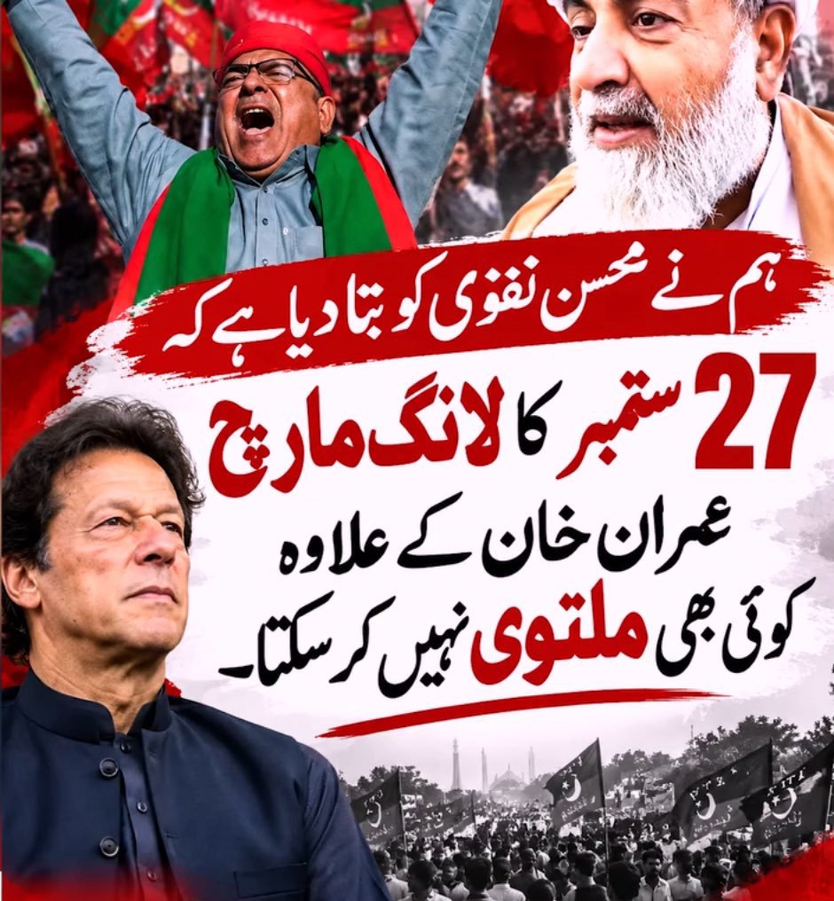 UjalaRaza_'s tweet photo. سب جان کر بھی ان کے لیئے ہوں دعـــا بدست
آنکھوں میں دھول جھونکنے والوں کی خیر ہو

🥺

#ستمبر27_فیصلہ_کن_مارچ https://t.co/E1IPRPeHcH