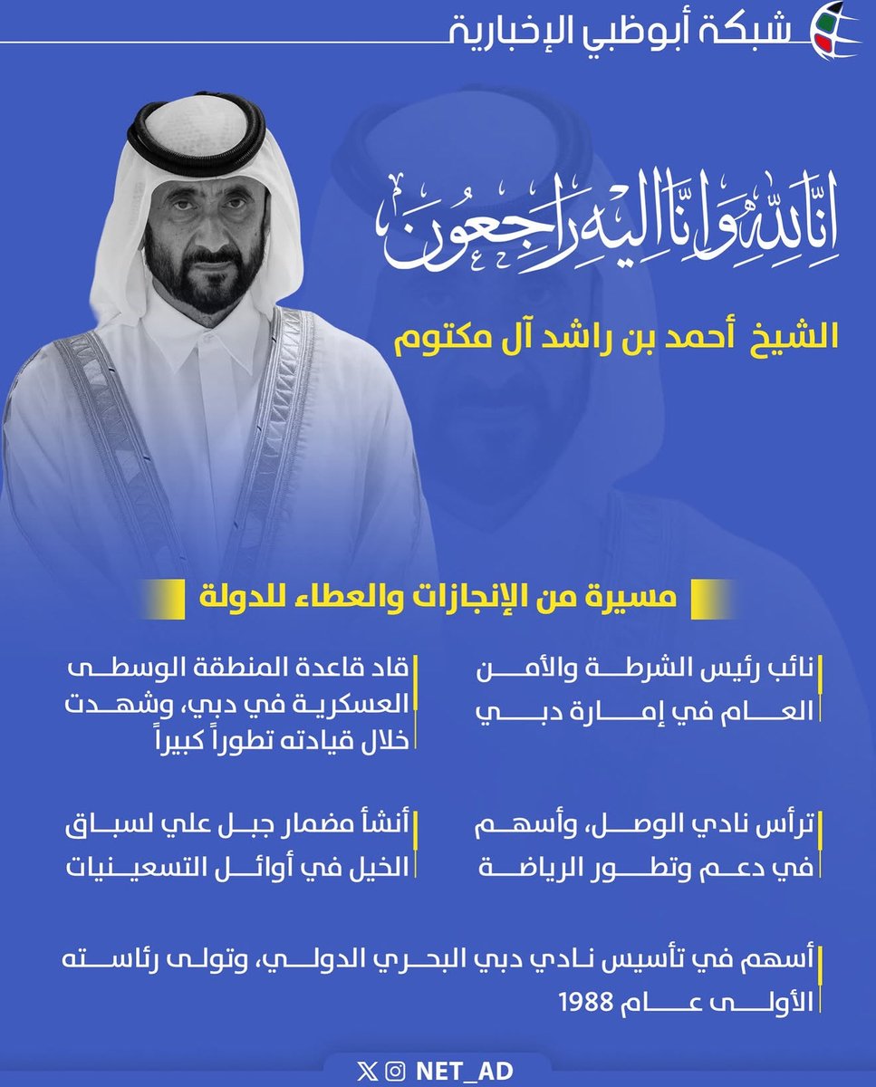 z7vwv's tweet photo. اللهم ارحمه و اسكنه فسيح جناتك و اغفرله يا ارحم الراحمين https://t.co/uhD2MitXCX