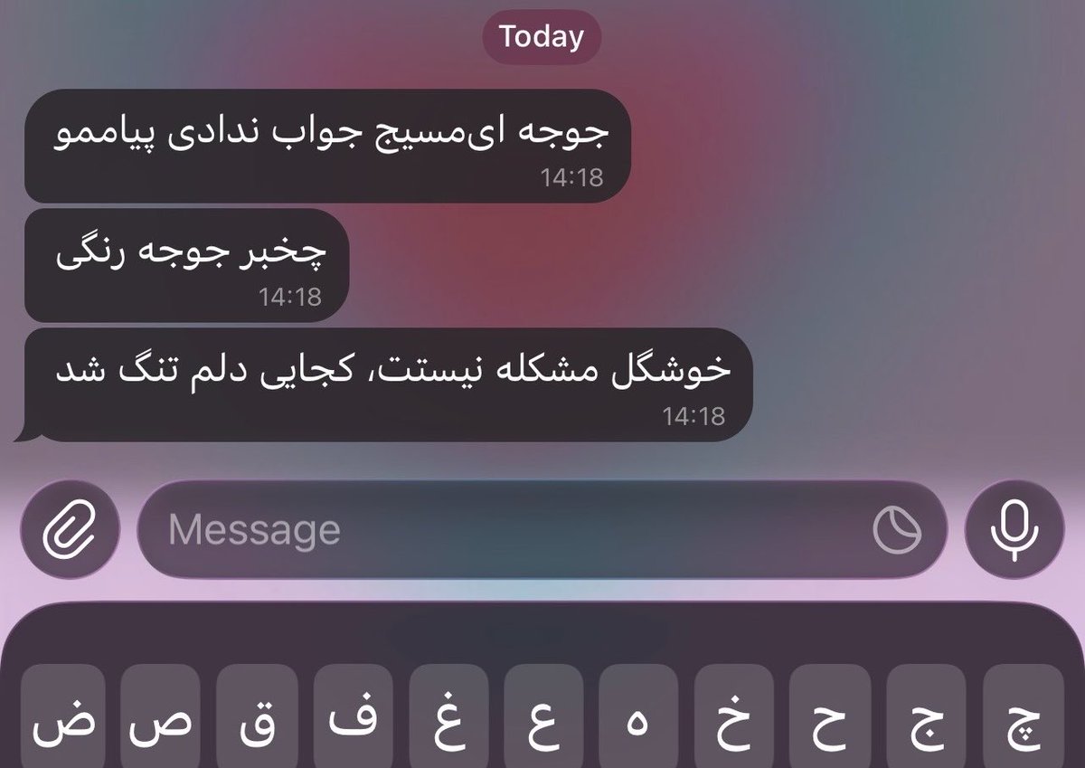 Ftmedng's tweet photo. اکسم وقتی حس میکنه کم کم دارم مووانش میکنم: https://t.co/gAzptsSvCm