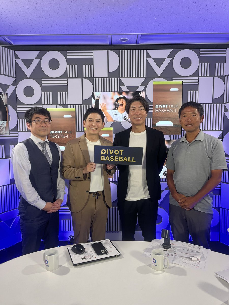 Norifumi_Nishio's tweet photo. 今日はPIVOTの収録。
ヤクルト前監督の高津臣吾さん、DELTA代表取締役の岡田友輔さん、MCの西川さんとご一緒させていただきました。
今回はデータ関連の話が中心で、勉強になることばかりです。公開されたらぜひご覧下さい！ https://t.co/VCpXBZD0o0