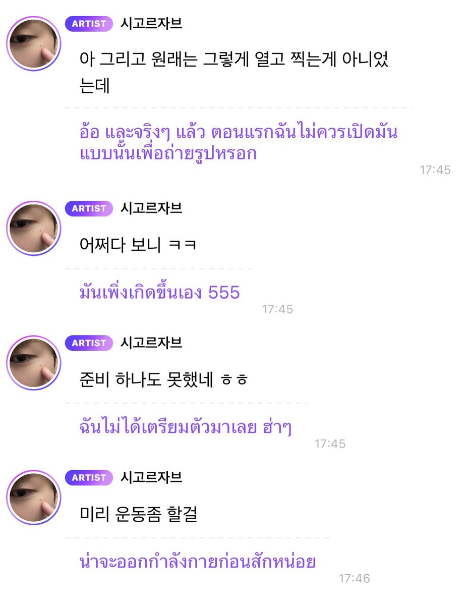 asinisnisa's tweet photo. ห๊ะคือถ่ายแบบอันนี้เจโน่บอกว่าตอนแรกจะไม่ได้โชว์หุ่นนะ เพิ่งเปลี่ยนตอนถ่ายหน้าเซ็ต เลยไม่ได้ฟิตร่างกายมาก่อน นี่ขนาดไม่ได้ออกกำลังกายมาก่อนยังหุ่นดีขนาดนี้ โน่ดูแลตัวเองดีมากอะ 🥺 https://t.co/rxCMLjGtom