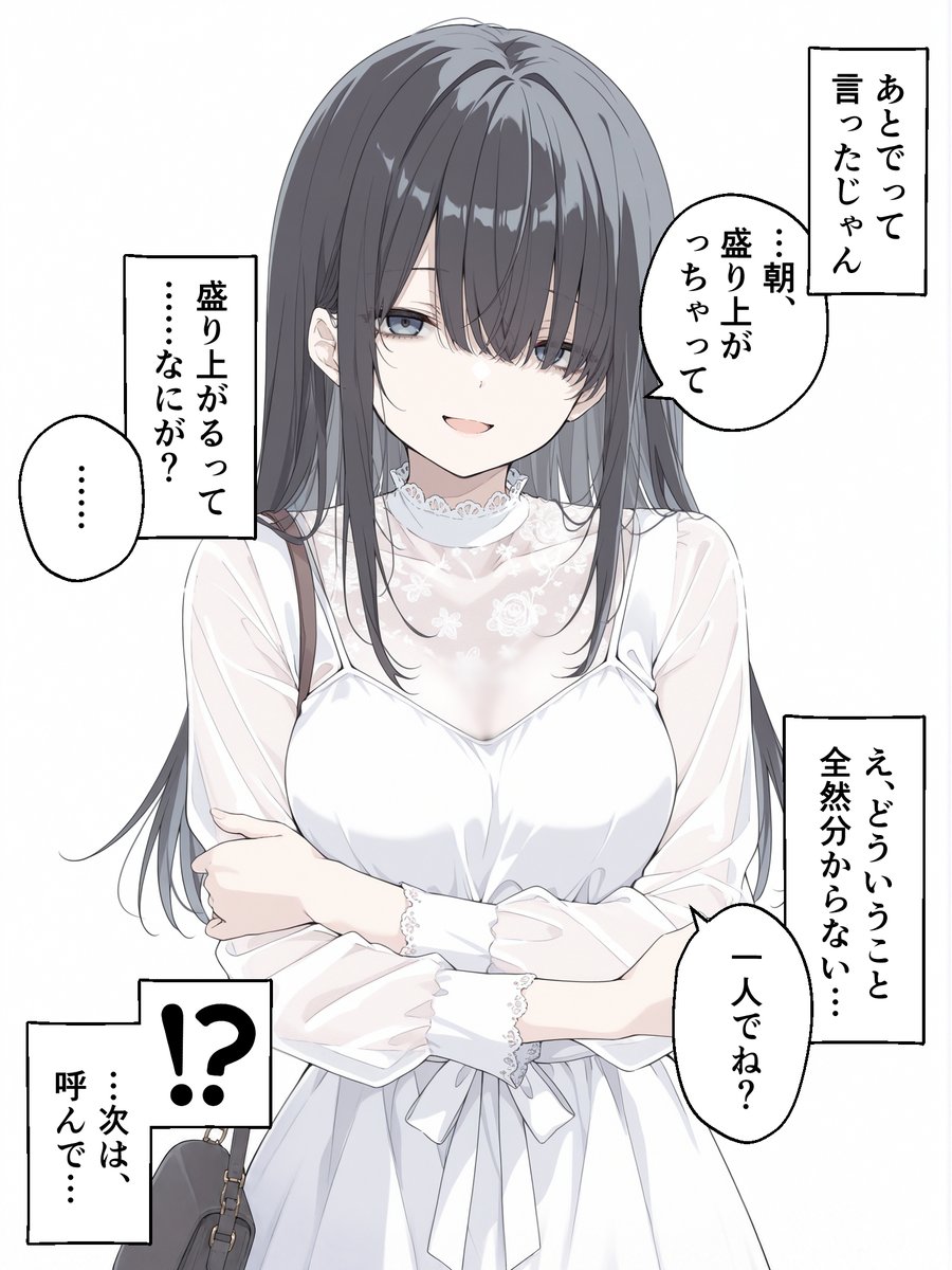 mabataki_shippo's tweet photo. （2/2） https://t.co/0W7GrgcL8I