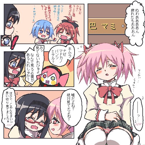 misyapixivkai's tweet photo. 個人的に好きなネタ https://t.co/ZP4PkXoZIX