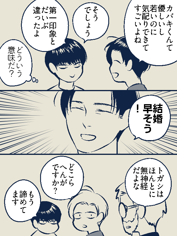 ytk_100m's tweet photo. 不屈の🦛くんのカバトガ https://t.co/Tf4kOmXQVJ