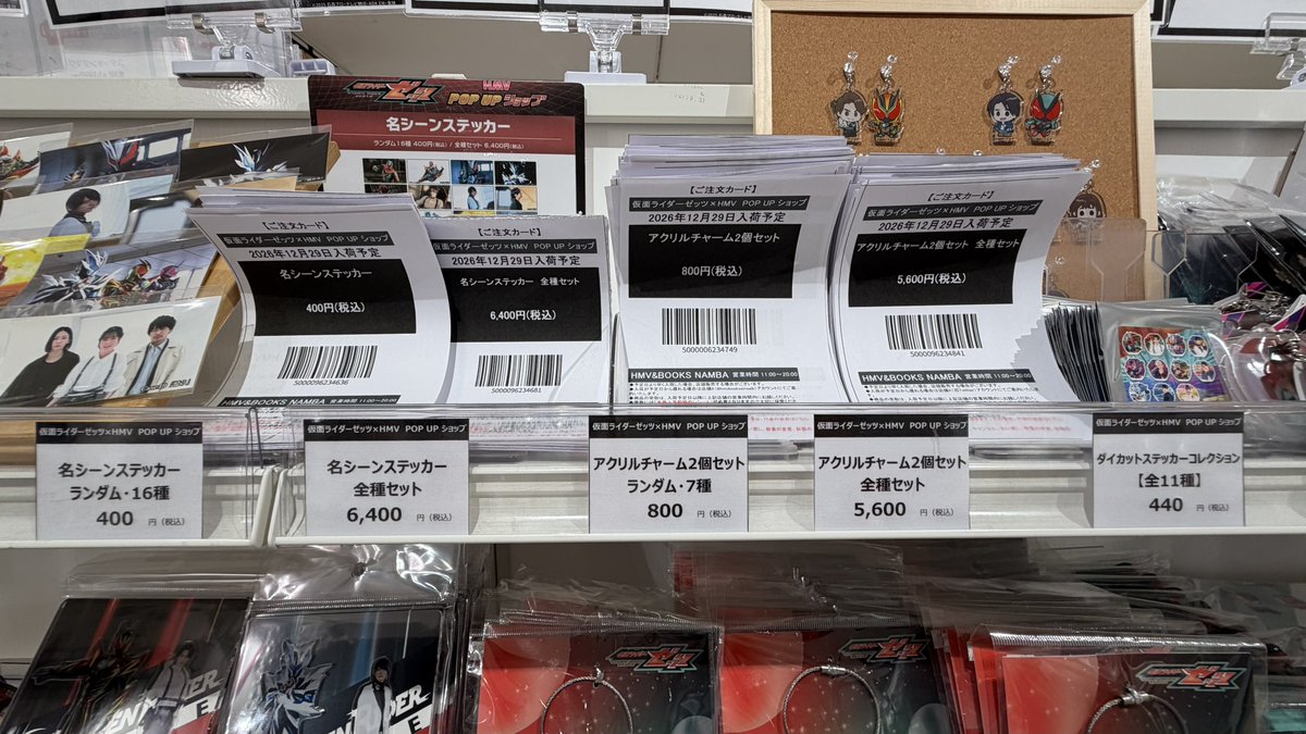 sakura_hRider's tweet photo. 欲しいものほぼほぼ売り切れで受注になってたのでグッズ購入は東京でします。 https://t.co/DpGk931pBK