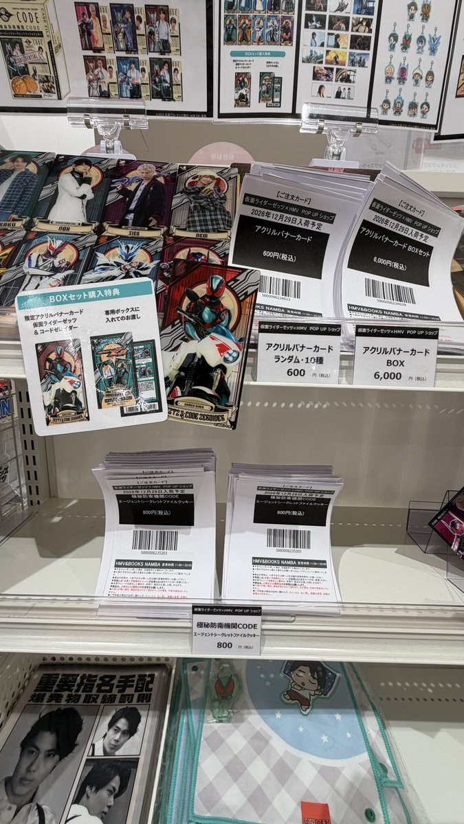 sakura_hRider's tweet photo. 欲しいものほぼほぼ売り切れで受注になってたのでグッズ購入は東京でします。 https://t.co/DpGk931pBK
