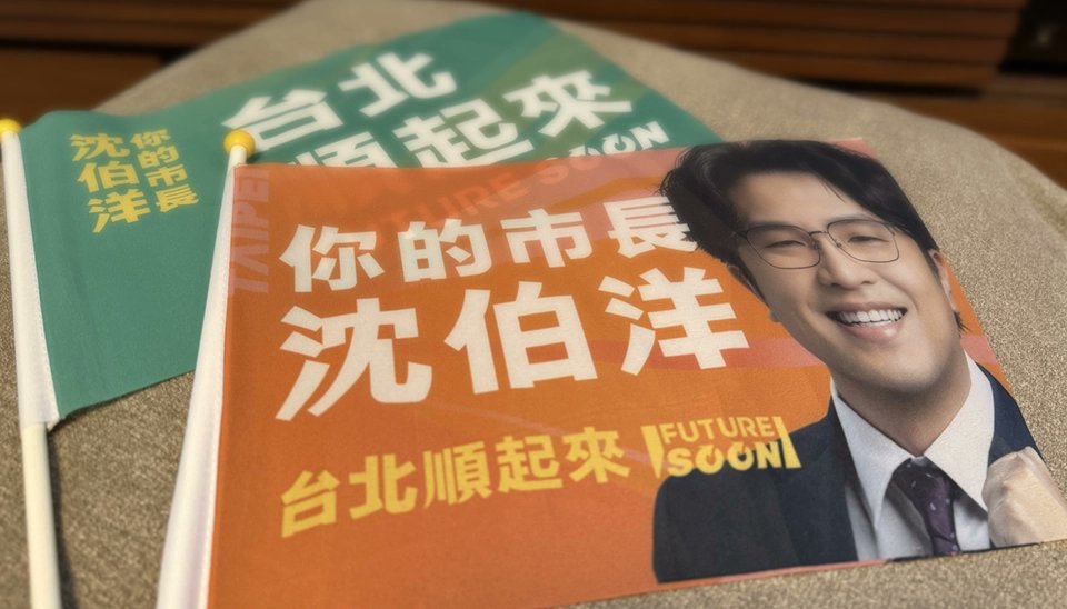 Maseigi's tweet photo. 作夢也沒有想到，我人生第一場親身參與的選舉造勢大會，竟然是在日本東京。
https://t.co/8zuFowKOoj https://t.co/EFilKule72