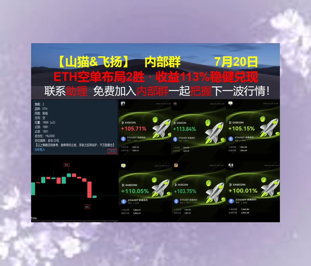 LucianoPychardo's tweet photo. Everything has its time and that time must be watched.
行情信息获取不够及时？币圈KOL💻加密小魔女🍗中本聪🤑物流追踪
Rivian汽车🎫BTW🥇Block Inc😩罗宾汉
币安 欧易 BTC 免费合约跟单社区👉 @fzy988 👈 https://t.co/VJNlAz3CQa