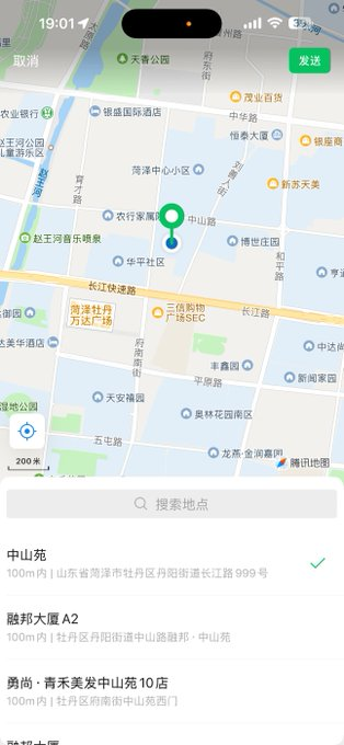 JackatWorldlink's tweet photo. 偌大的菏泽，什么时候才能遇到真诚礼貌的人，不想再应付毫无意义的口嗨。#菏泽 https://t.co/dJmMrCUMa5